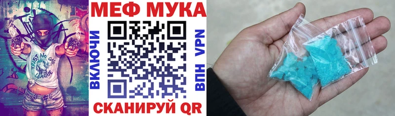 Купить наркоту Бронницы Конопля АМФЕТАМИН МЕФ А ПВП