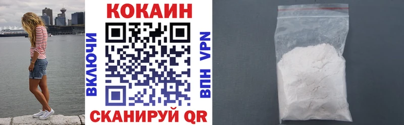 где можно купить   Бронницы  Cocaine VHQ 