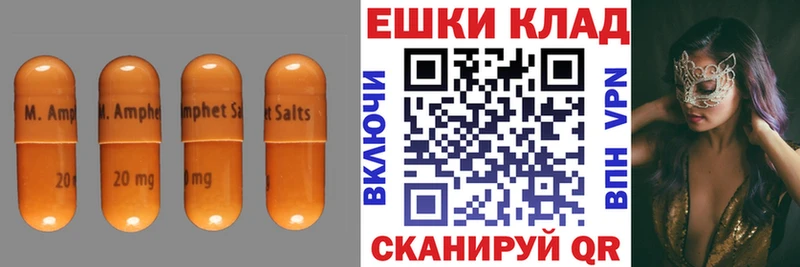 Экстази 280мг  Бронницы 
