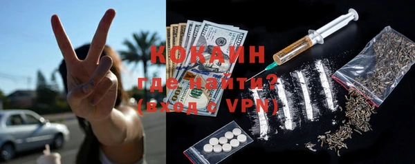 бутик Арсеньев