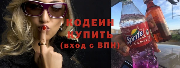дурь Армянск