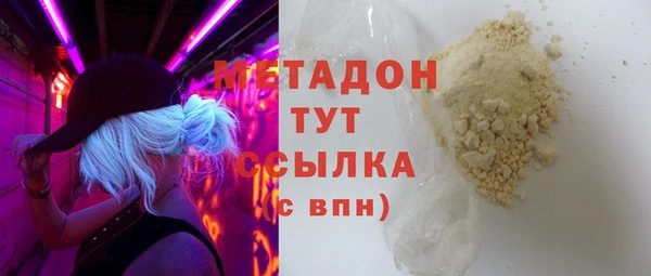 бутик Арсеньев