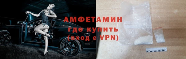 бутик Арсеньев