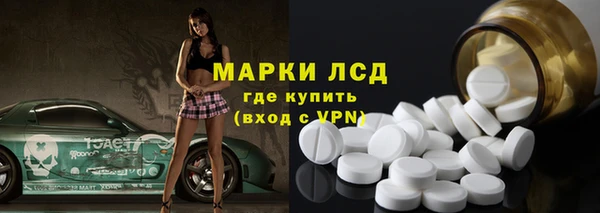 дурь Армянск