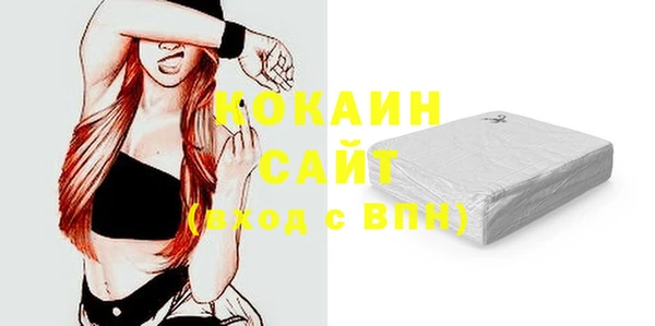 бутик Арсеньев