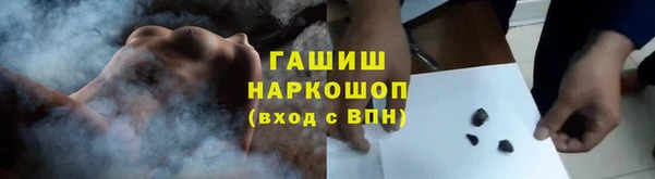 бутик Арсеньев