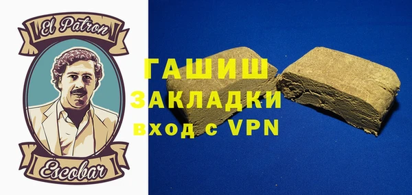 бутик Арсеньев