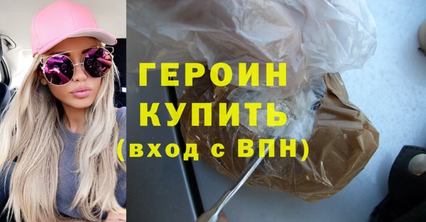дурь Армянск