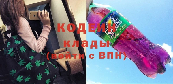 дурь Армянск