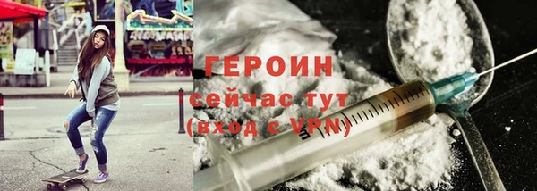 бутик Арсеньев