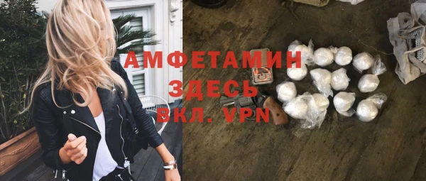 бутик Арсеньев