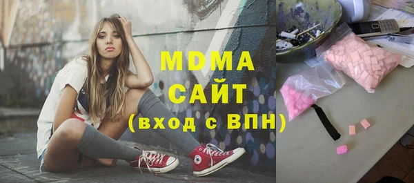 дурь Армянск