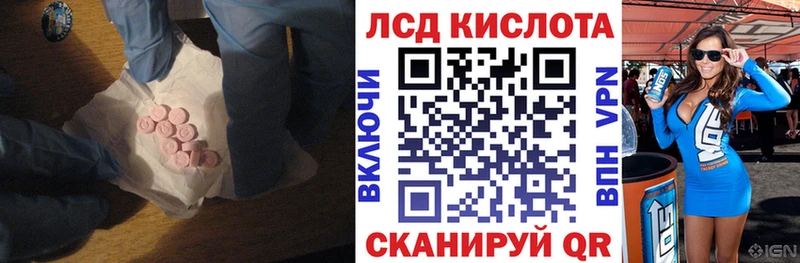 OMG как войти  Бронницы  Лсд 25 экстази ecstasy 
