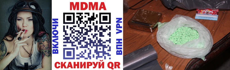 блэк спрут зеркало  Бронницы  MDMA кристаллы 