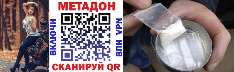наркошоп  блэк спрут ТОР  МЕТАДОН мёд  Бронницы 