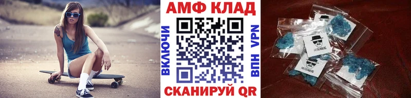 ОМГ ОМГ ССЫЛКА  Бронницы  МЕТАМФЕТАМИН витя  наркотики 