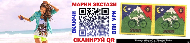 OMG онион  Бронницы  Наркотические марки 1,5мг 