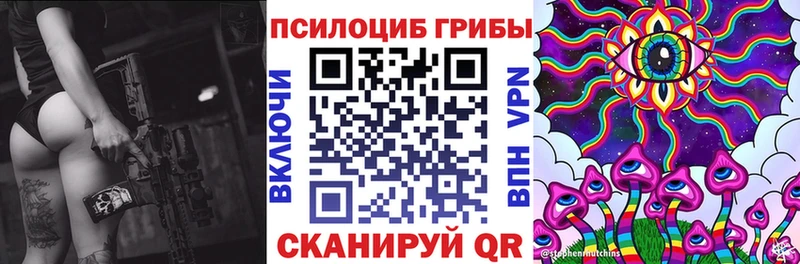 МЕГА зеркало  Бронницы  Галлюциногенные грибы мицелий 